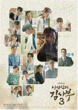 影片《潮汐之后》条目配图